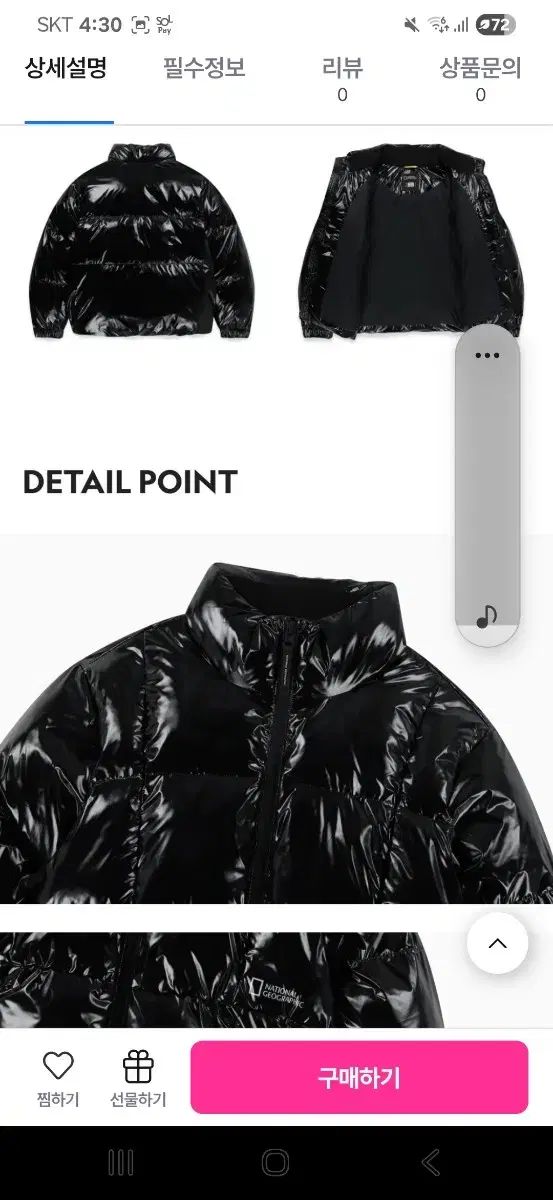 ナショナルジオグラフィック ブラック 光沢 パファー ダウン 150