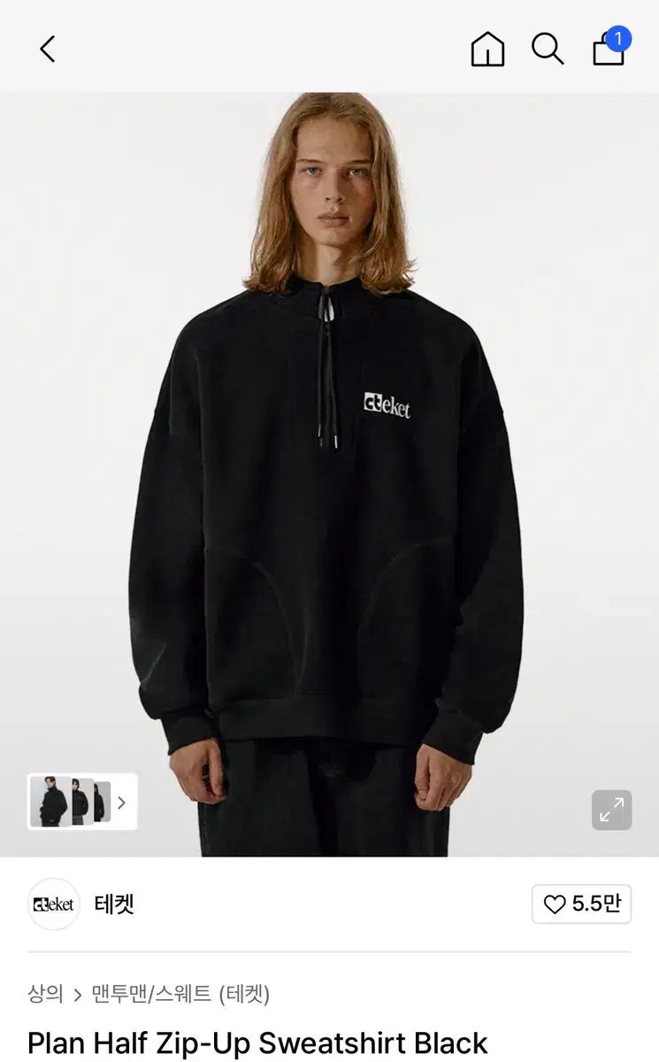 M テケット ハーフジップアップ スウェットシャツ ブラック