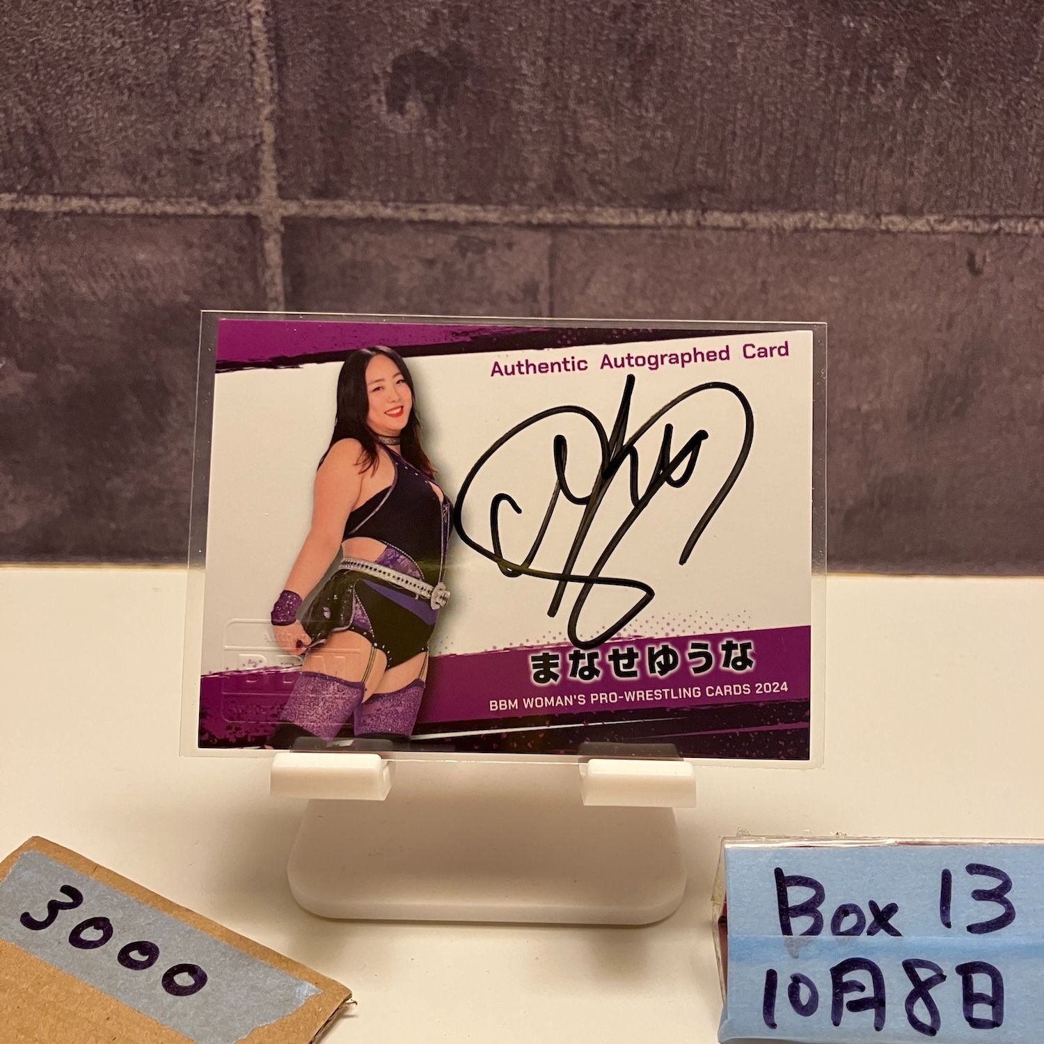 2024 BBM 真霜悠奈 94/99 直筆サインカード 女子プロレス カード