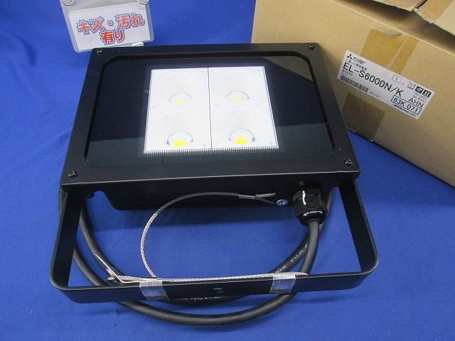 LED小形投光器 EL-S 6000 N K