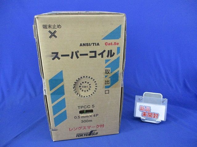 スーパーコイル LANケーブル300m(若草)(新品未開梱) TPCC5 0.5mm×4P