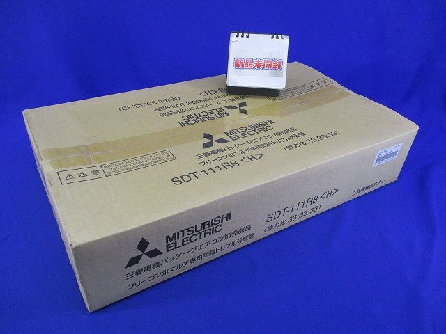 フリーコンボマルチ専用同時トリプル分配管(シールはがれ有) SDT-111R8 フリーコンボマルチ専用同時トリプル分配管(シールはがれ有) SDT-111R8