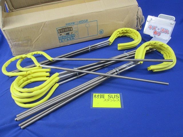 サキラック ケーブル支持金具(黄)(17個入) S-SK910-55 材料・資材 サキラック ケーブル支持金具(黄)(17個入) S-SK910-55
