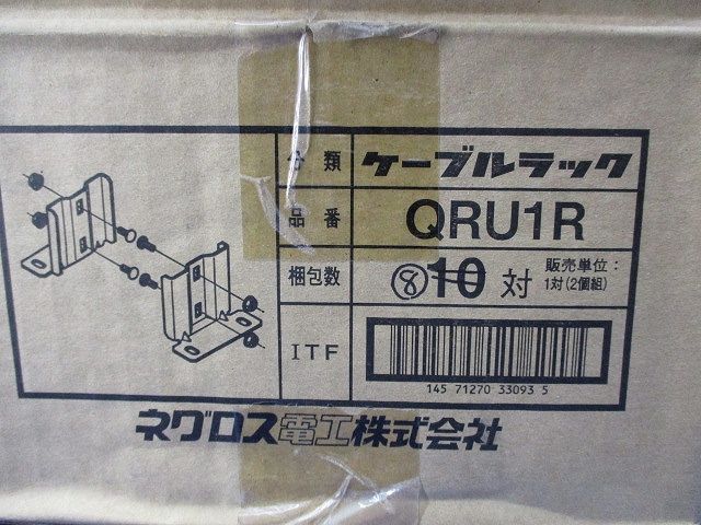 ケーブルラック 垂直支持金具(8対入) QRU1R - メルカリ