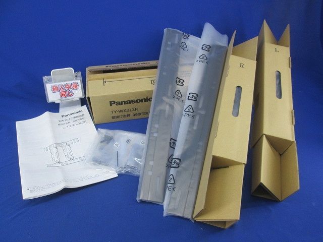 パナソニック Panasonic 壁掛け金具 VIERA用 TY‐WK3L2R 壁掛け