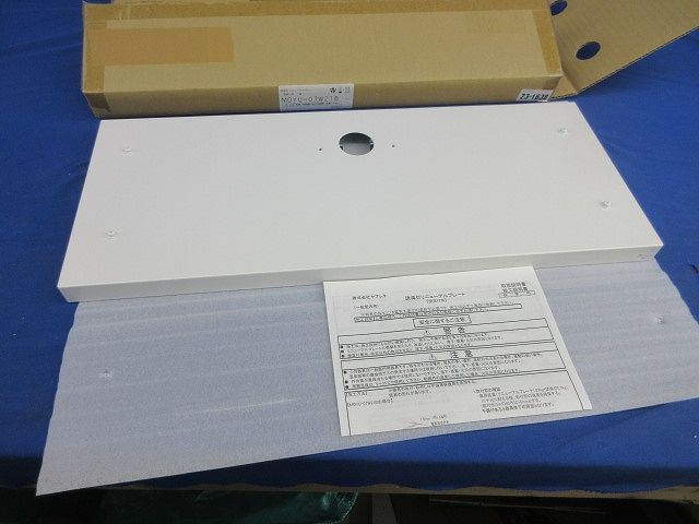 誘導灯用リニューアルプレート 壁直付用 C級 MOYU-07W21B