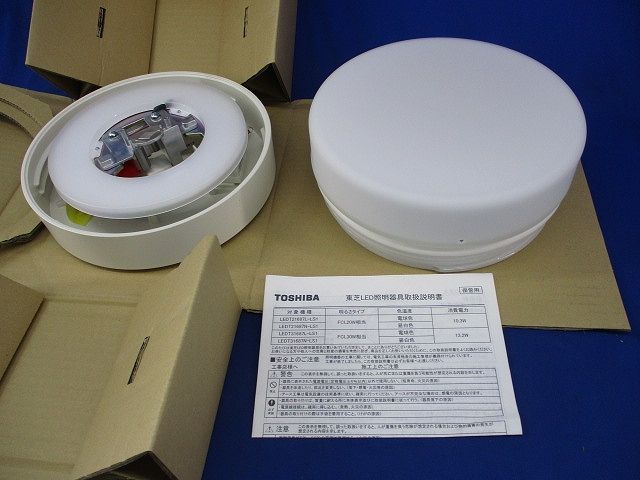 LED照明器具 丸形防水ブラケット 電球色 LS 1