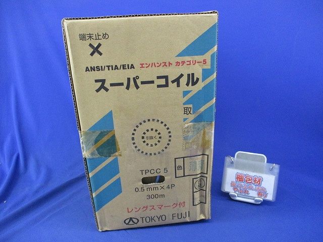 材料・資材 スーパーコイル LANケーブル300m(薄青)(新品未開梱) TPCC5 