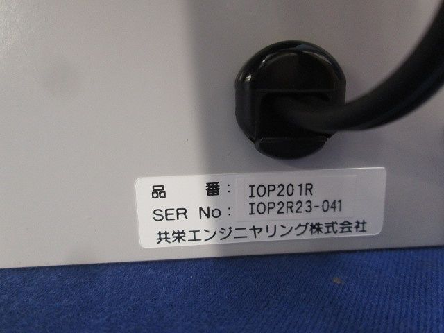 非常 一般放送切替リレーユニット IOP 201 R
