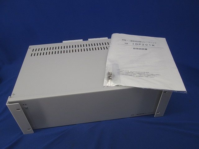 非常 一般放送切替リレーユニット IOP 201 R