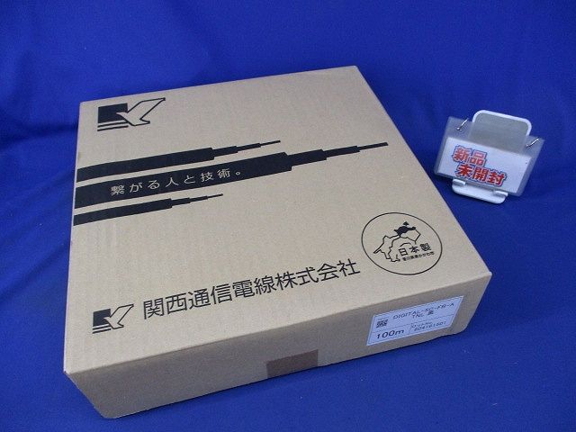 75Ω発泡型同軸ケーブル100 m 黒 DIGITAL 5 C FB ATNL