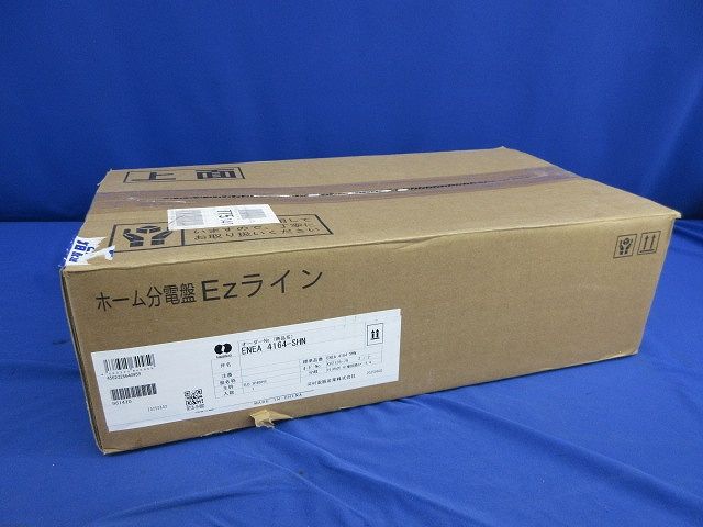  住宅用分電盤 -SHN 電設資材 材料 資材