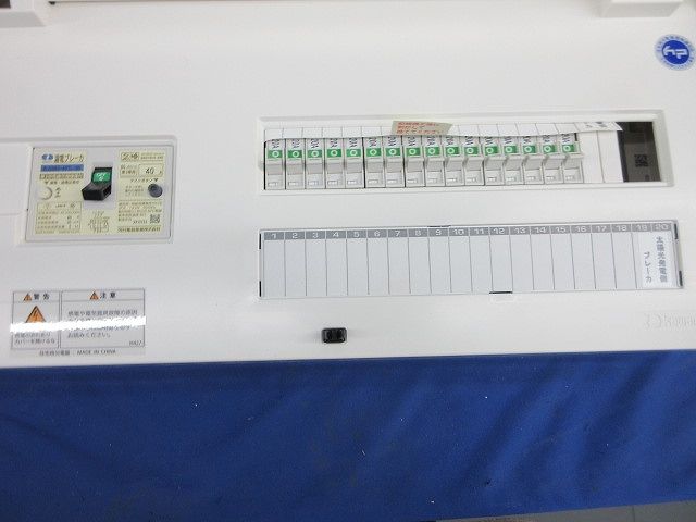 主幹ブレーカー40