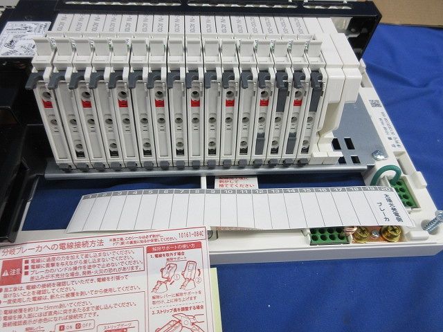 主幹ブレーカー40 Aに変更有