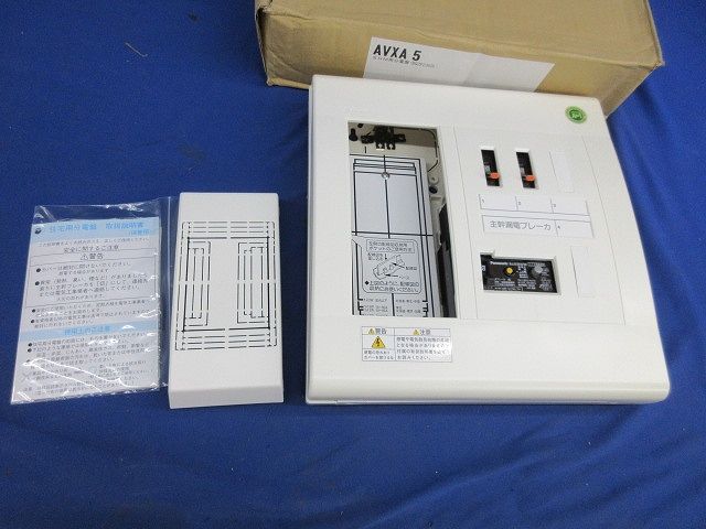 住宅分電盤 色あせ有