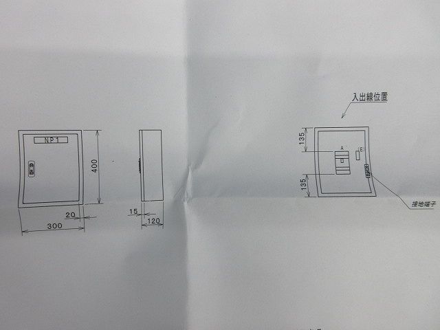  分電盤 クレーン電源盤 クリーム KE-61 JC 電設資材 材料 資材