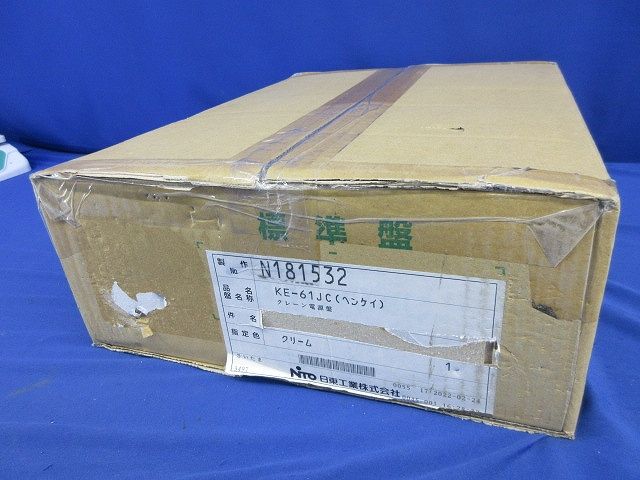 分電盤 クレーン電源盤