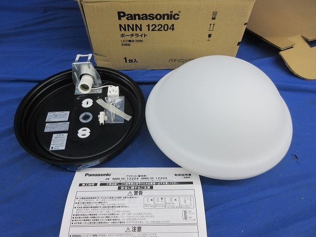 LEDポーチライト(ランプ無) NNN12204 ライト/照明/LED LEDポーチライト(ランプ無) NNN12204