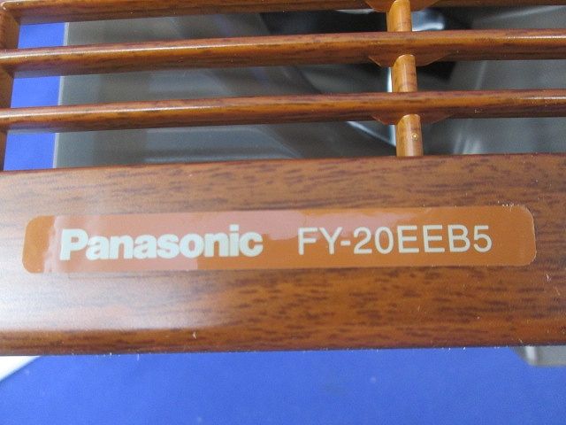 インテリア換気扇 木目調ルーバー FY-20 EEB 5