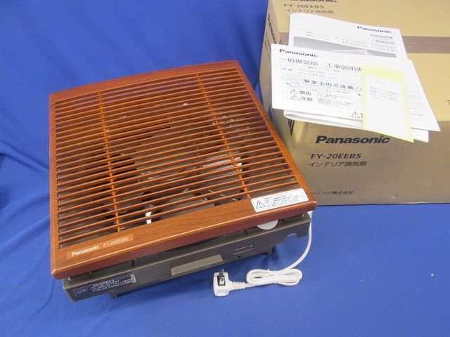 インテリア換気扇 木目調ルーバー FY 20 EEB 5