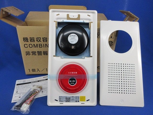 機器収容箱 KSP-20 HSIWY