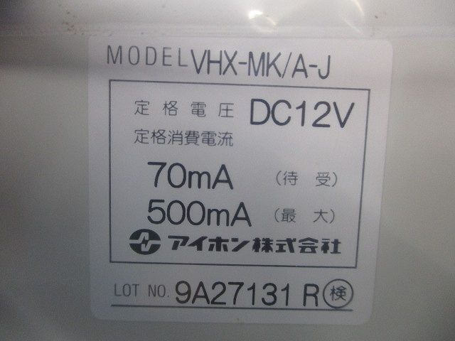 警報表示付管理室親機 警報音入切スイッチ付 袋 VHX-MK A-J