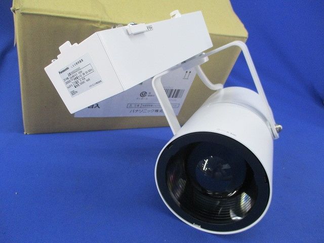 LED可変配光スポットライト 電球色