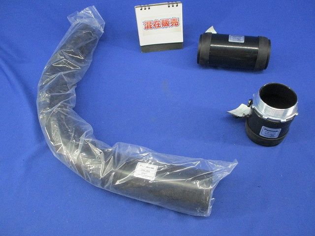 ライニング電線管用ねじなし大ノーマルベンドA型他混在セット 入 DWL 354他