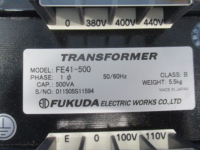 単相複巻変圧器 小形トランス FE 41-500