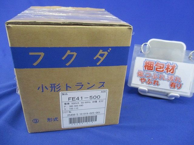 単相複巻変圧器