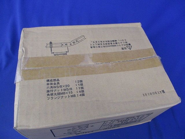 テープ破れ有 QRFG