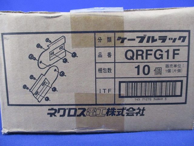 ケーブルラック 上下自在継ぎ金具 入 テープ破れ有 QRFG 1 F