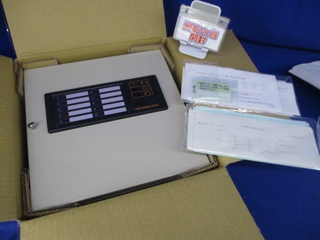警報盤 撮影のため開梱 他