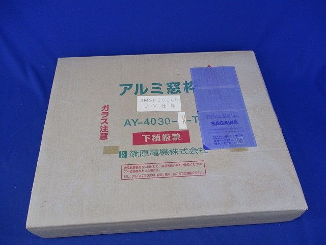 アルミ窓枠 角型タイプ