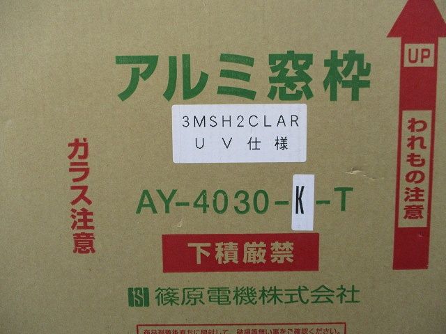 アルミ窓枠 角型タイプ AY-4030-K-T