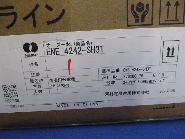 ENE