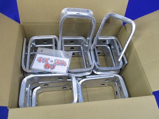 低圧用ラック コの字金物 入 キズ 汚れ有 型番不明