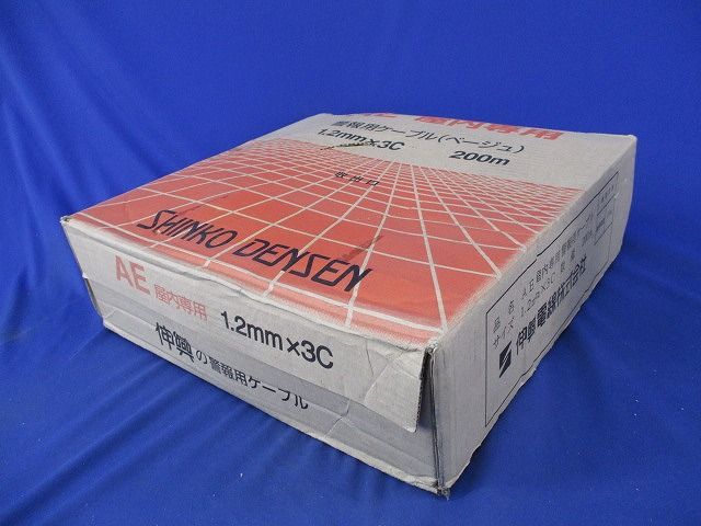 AE屋内 警報用ケーブル