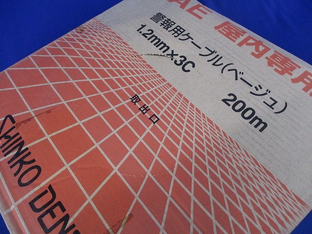 AE屋内 警報用ケーブル