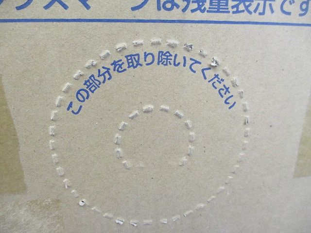  LAN用ツイストペアケーブル0.5 mm×4 P 300 m 桃 SKLAN-Cat.5 e 電設資材 材料 資材