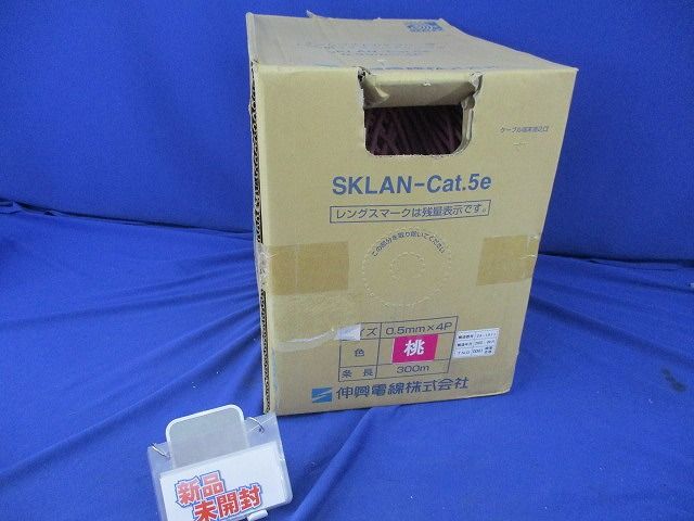LAN用ツイストペアケーブル0.5 mm×4 P 300 m 桃 SKLAN-Cat.5 e