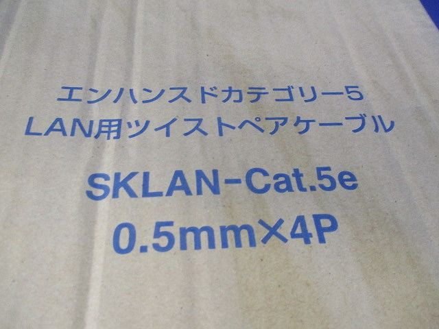 LAN用ツイストペアケーブル0.5 mm×4 P 300 m 桃 SKLAN-Cat.5 e