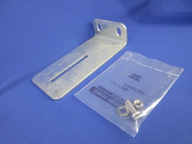 ブラケット 亜鉛