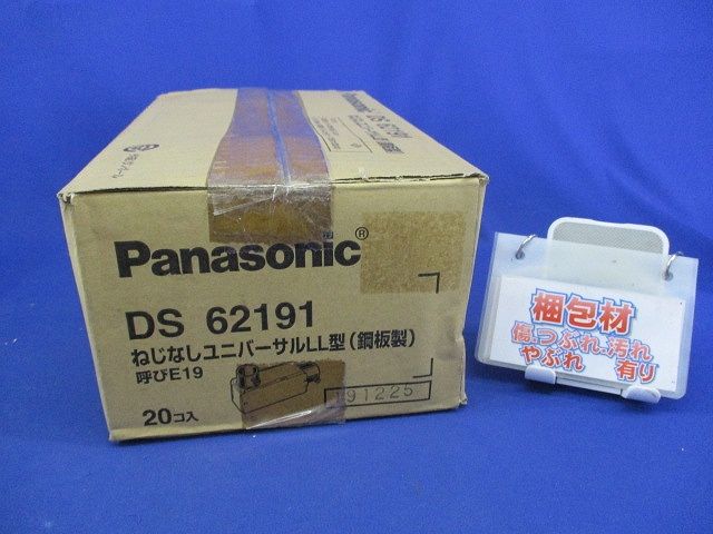  ねじなしユニバーサルLL型 入 DS 62191 電設資材 材料 資材