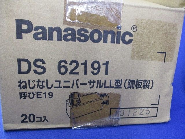 ねじなしユニバーサルLL型 入 DS 62191