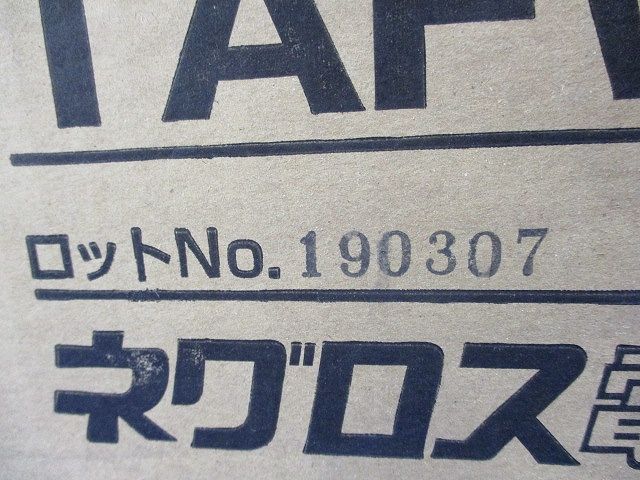  タフロック60壁 キット TAFWB-016 電設資材 材料 資材