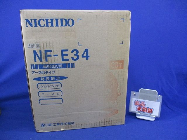 電工ドラム 30 m NF E 34