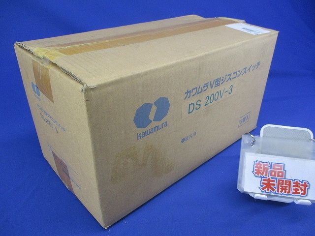 V型ジスコンスイッチ DS 200 V 3