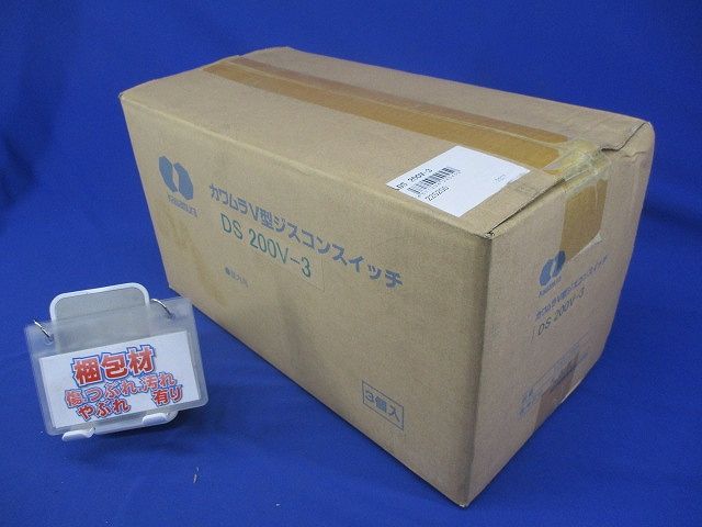 V型ジスコンスイッチ