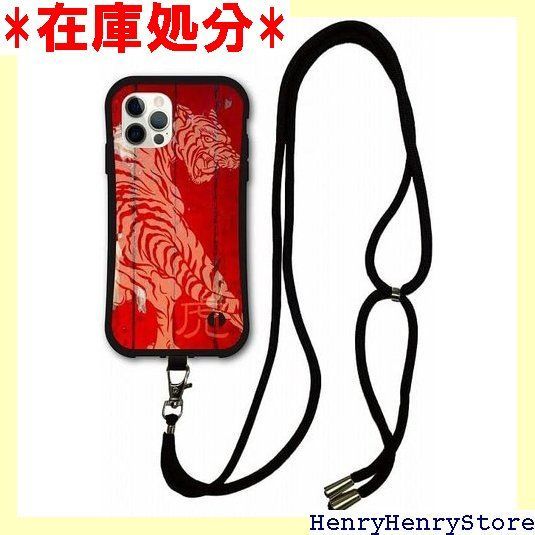 スマホショルダー付 iPhone 15 ケース スマホケース i-coronケース アイフォン15 カバー 耐衝撃 保護 TPUケース スマホカバー タイガー 虎 ウッド調 メンズ 1234